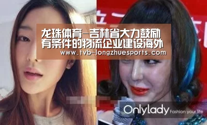 龙珠体育