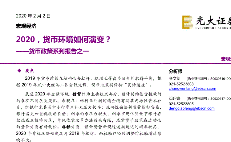 龙珠体育