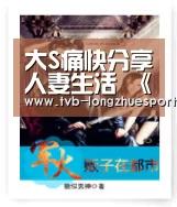 龙珠体育