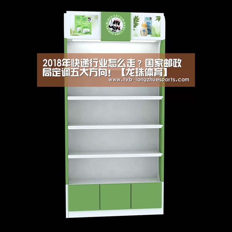龙珠体育