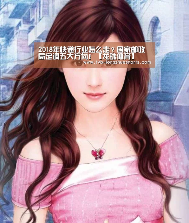 龙珠体育