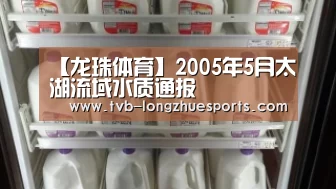 龙珠体育