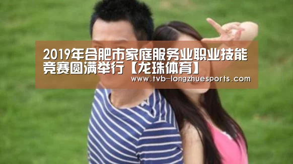 龙珠体育