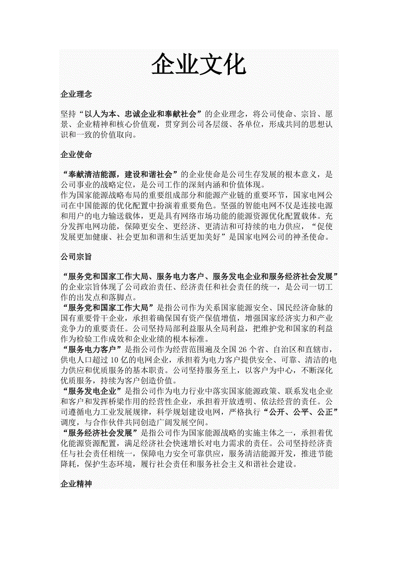 龙珠体育_独家揭密!陈平回归180天,首次告诉你宅急送这些变化(图3) 龙珠体育