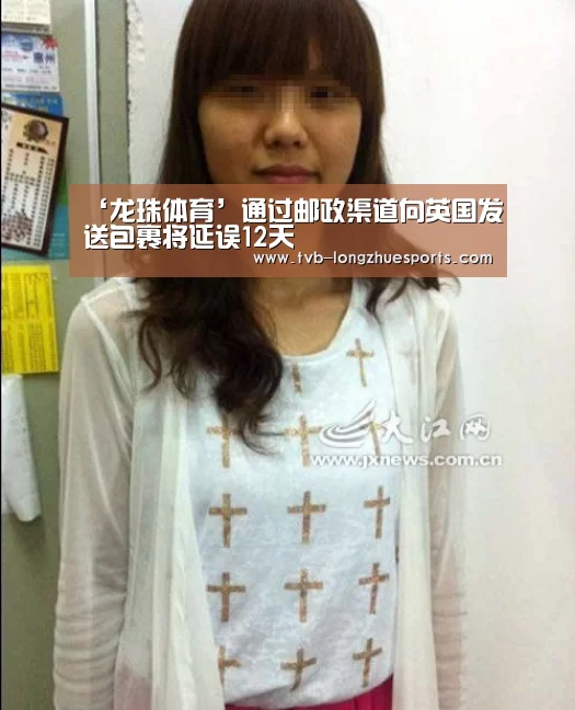 ‘龙珠体育’通过邮政渠道向英国发送包裹将延误12天(图2) 龙珠体育