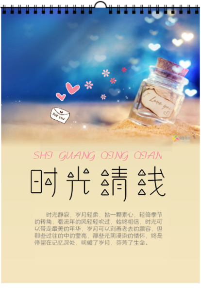 【龙珠体育】Angelababy学邓超接地气 确认素颜出镜“跑男”(图1) 龙珠体育