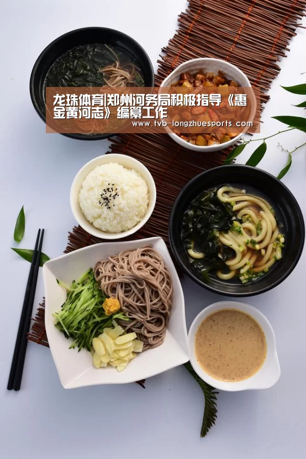 龙珠体育