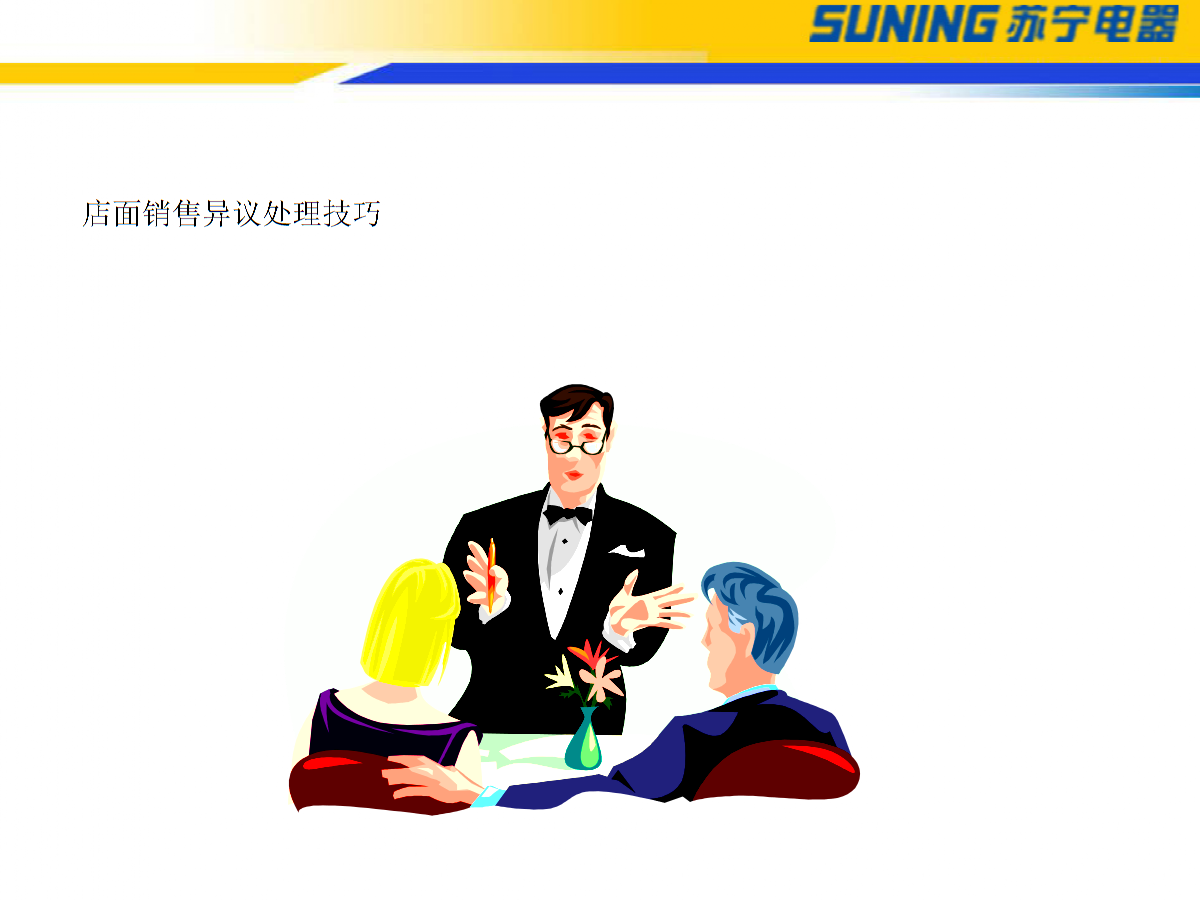 龙珠体育