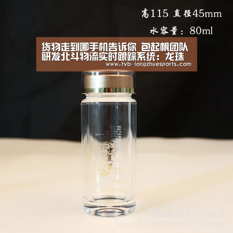 货物走到哪手机告诉你 包起帆团队研发北斗物流实时跟踪系统:龙珠体育(图3) 龙珠体育