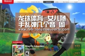龙珠体育-女儿随手乱弹几个音 周杰伦谱曲成新歌《前世情人》(图2) 龙珠体育