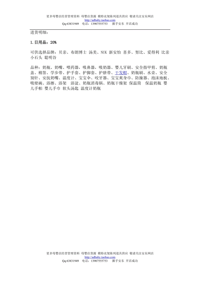 【龙珠体育】中国确立黄河治理开发新目标(图1) 龙珠体育