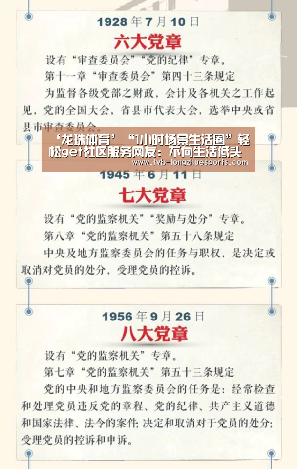 龙珠体育